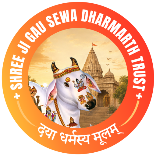 Shree Ji Gau Sewa Dharmarth